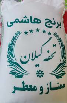 برنج طارم هاشمی گیلان(10کیلوگرم)